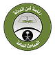 Presidency of State Security